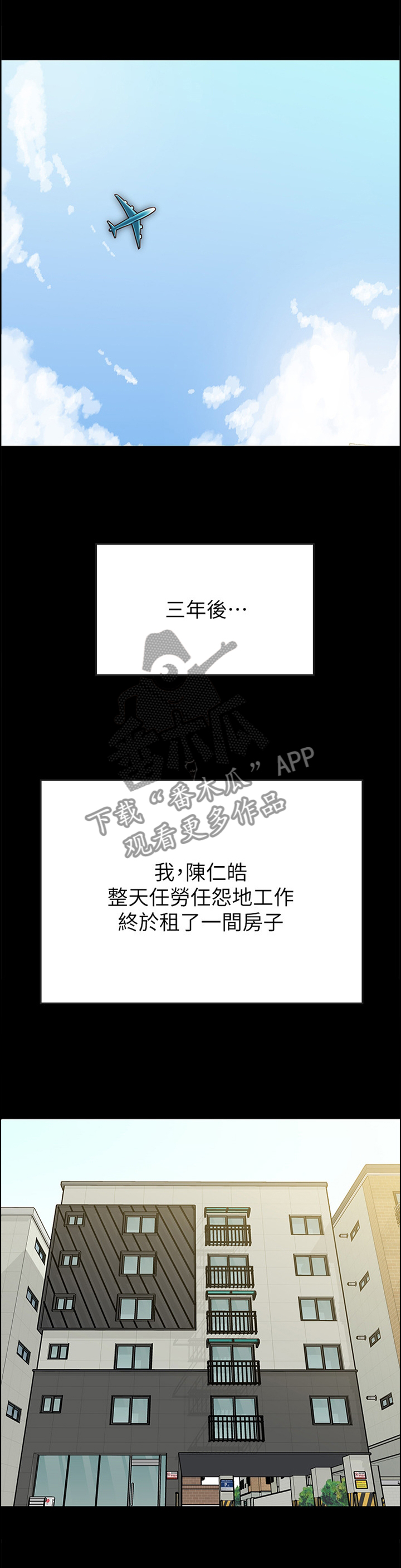 第78章：离开5