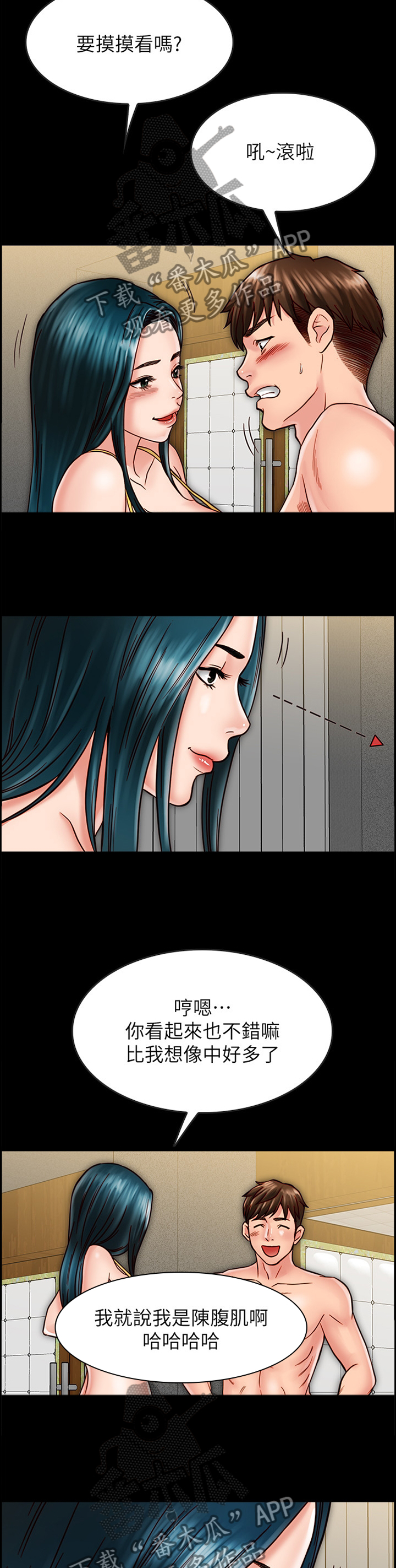 第47章：拍照9
