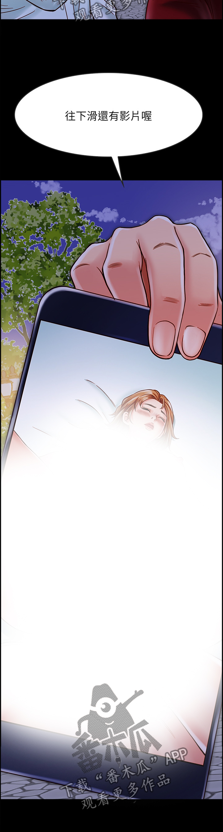 第42章：恶人8