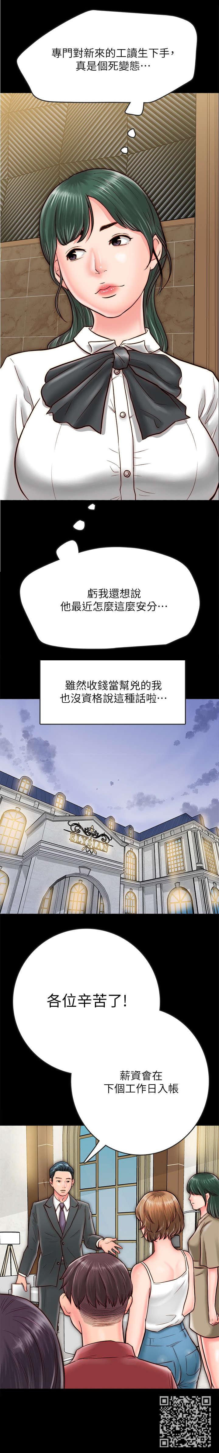 第15章：拥抱14