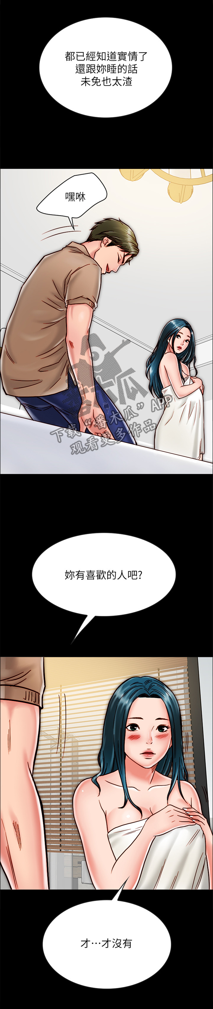第27章：做不到的0