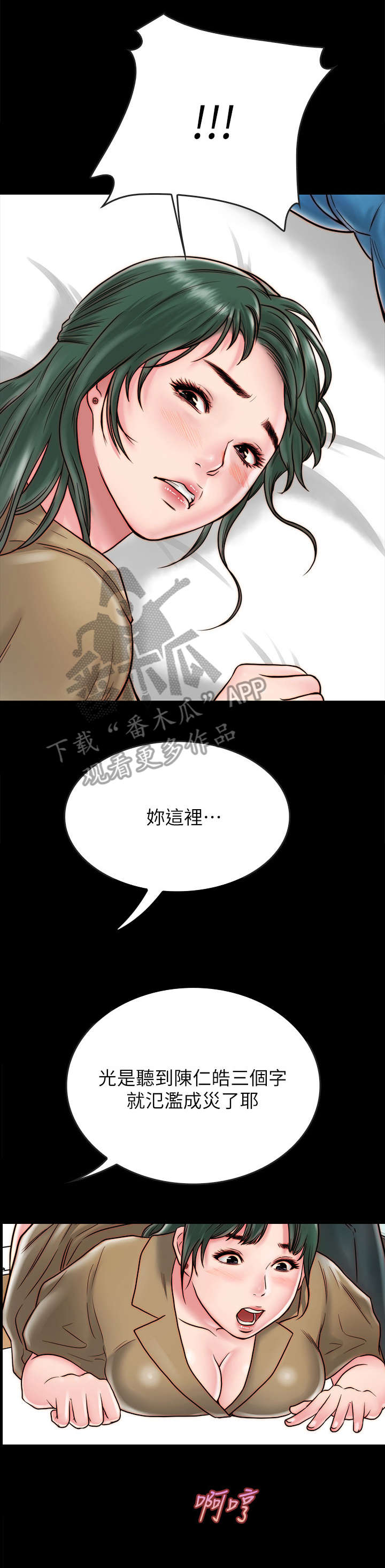 第22章：额外服务12