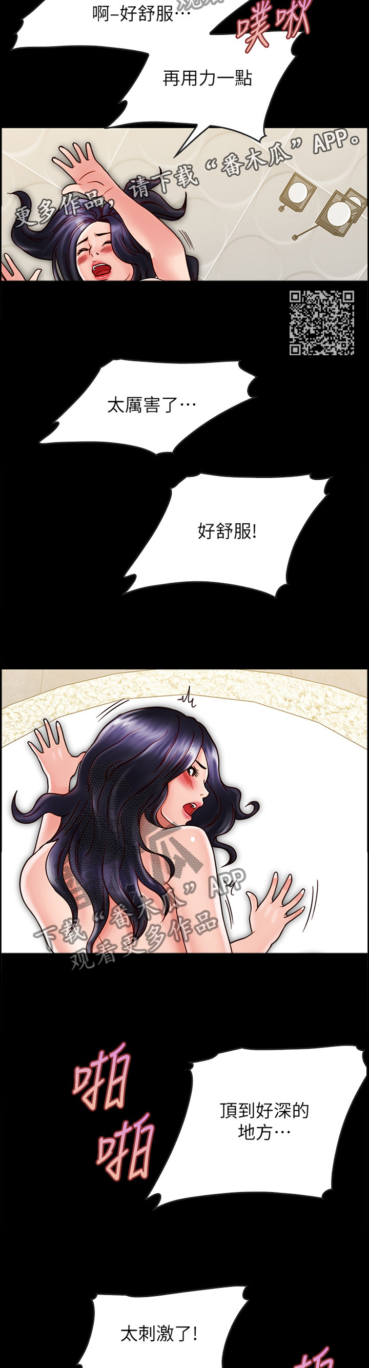 第55章：发现的秘密5