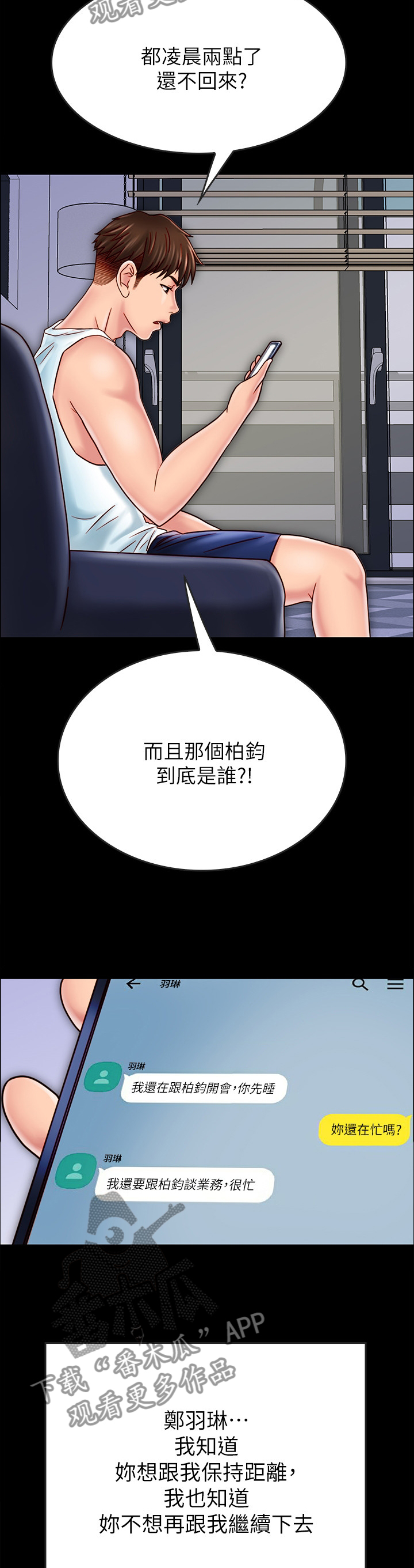 第72章：目的7