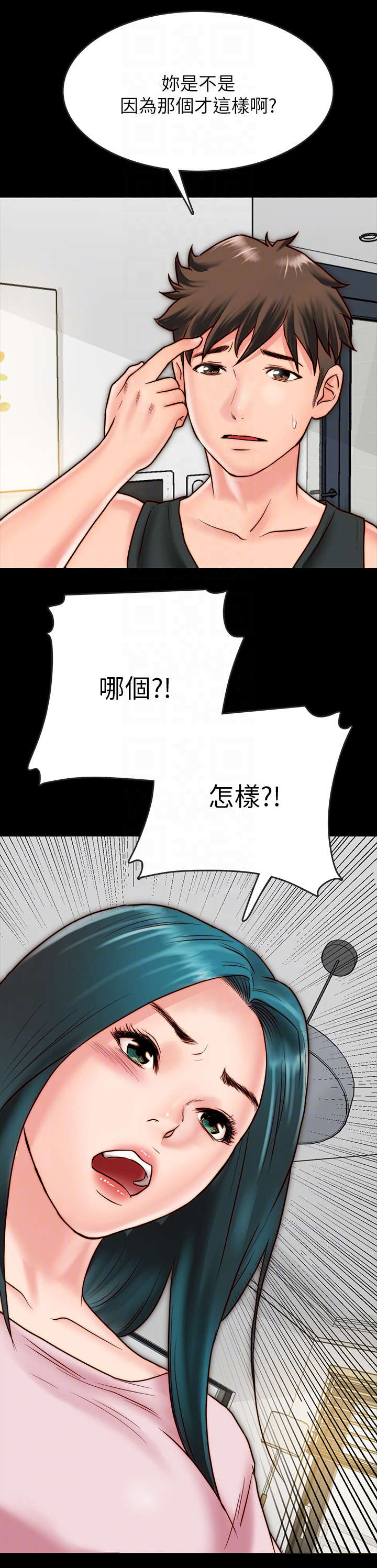 第15章：拥抱5