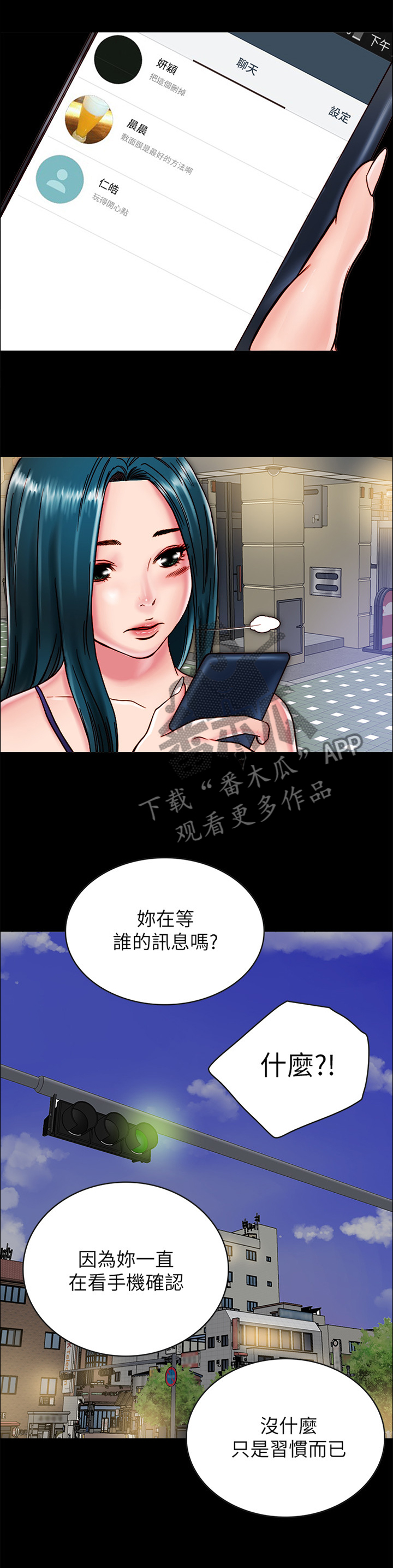 第24章：测试5