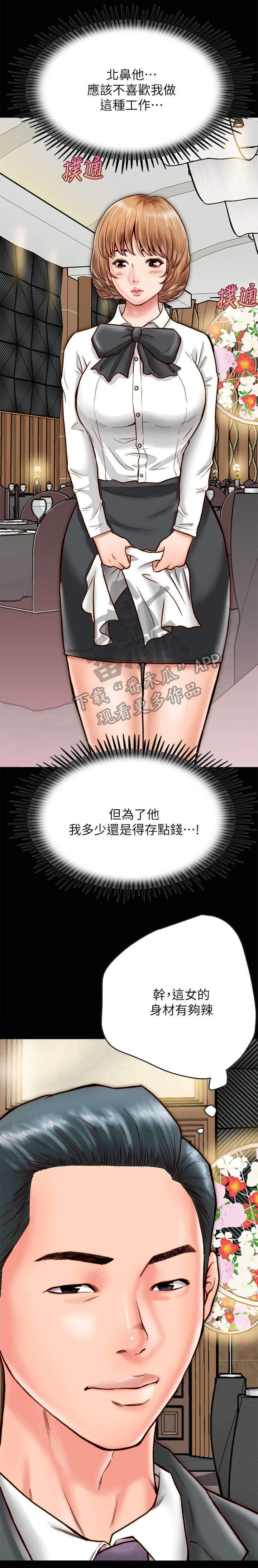 第15章：拥抱11