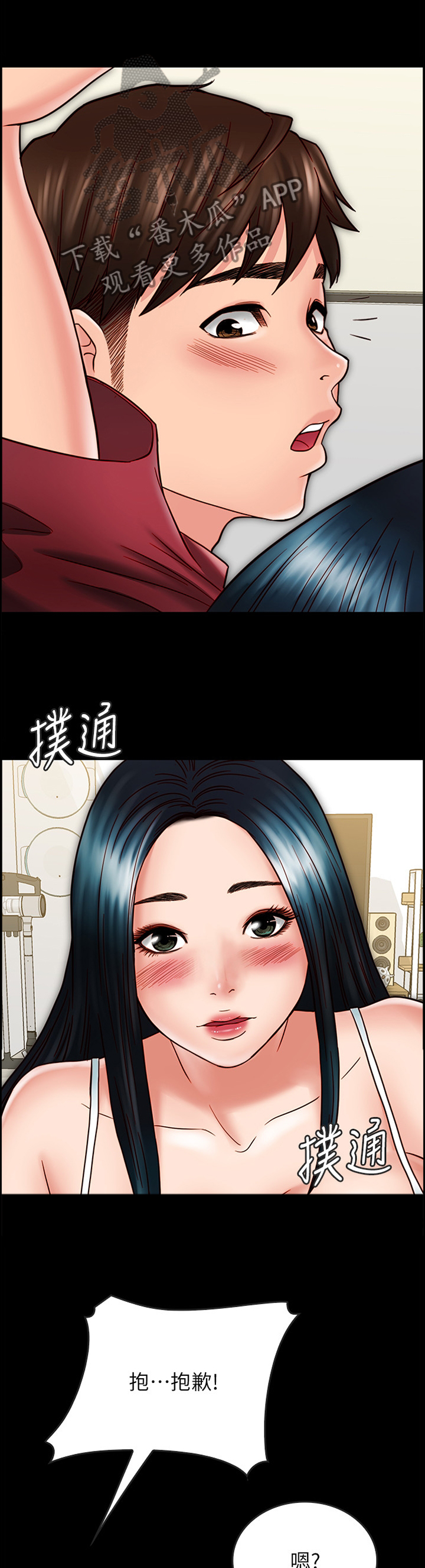 第63章：过火9