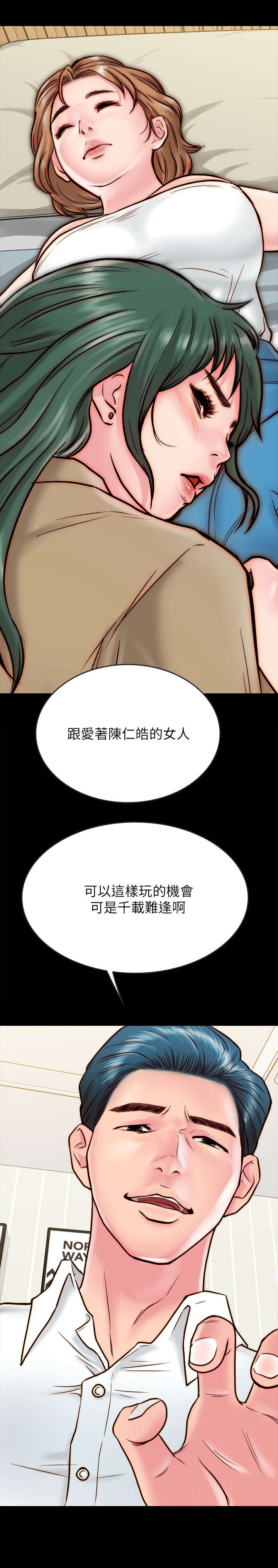 第22章：额外服务11