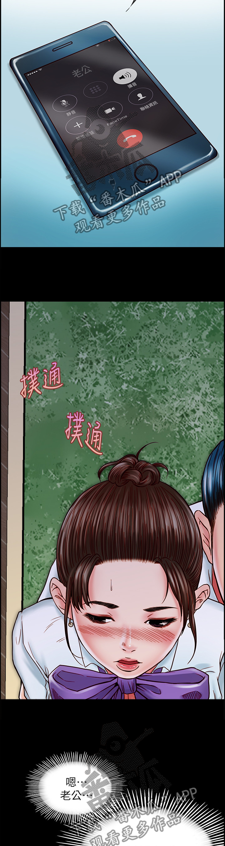 第39章：扩音8
