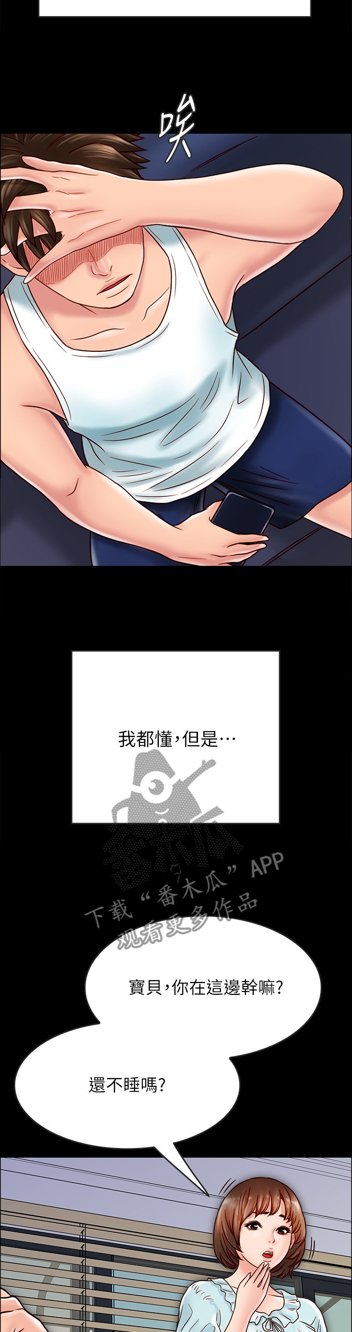 第72章：目的8