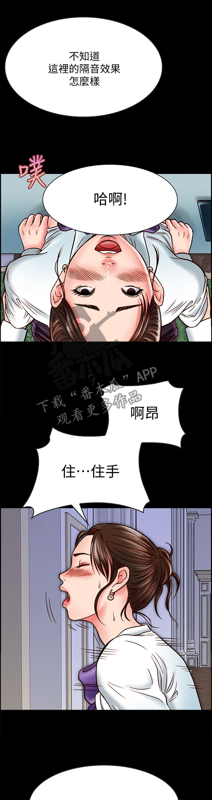 第38章：报复10