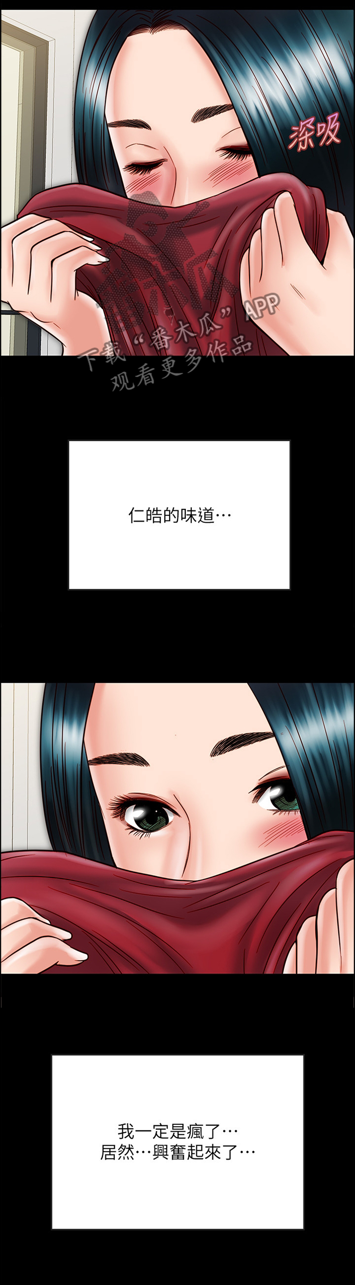 第66章：做出选择5