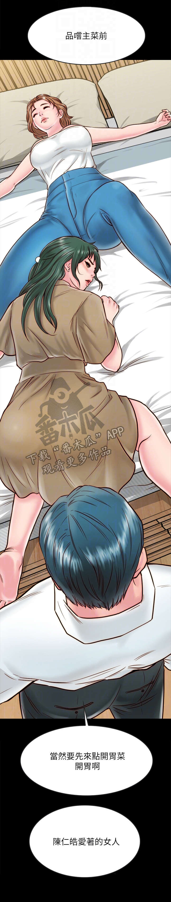 第22章：额外服务10