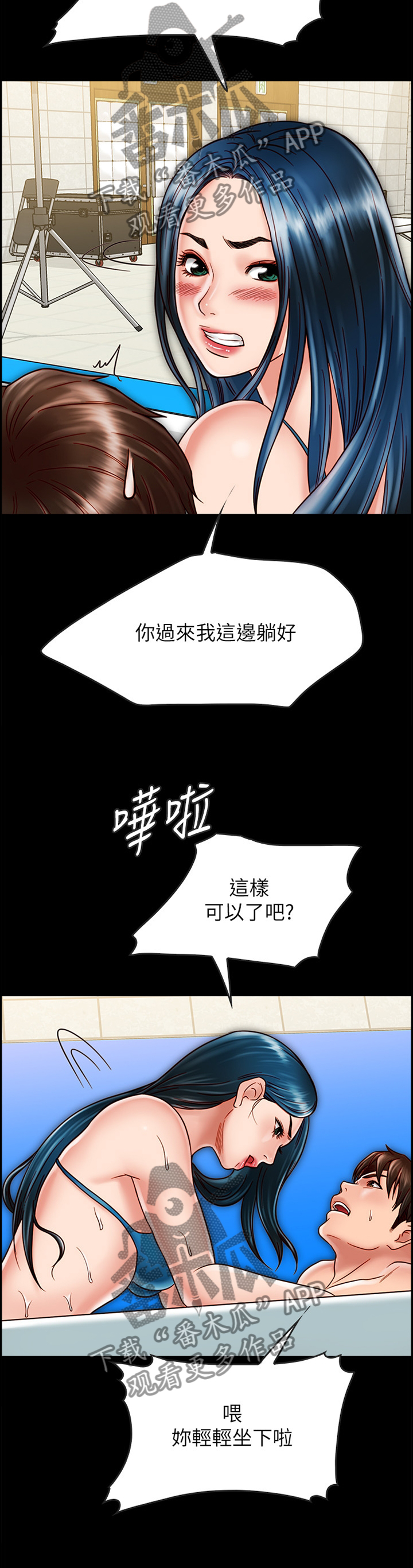 第49章：阴差阳错8