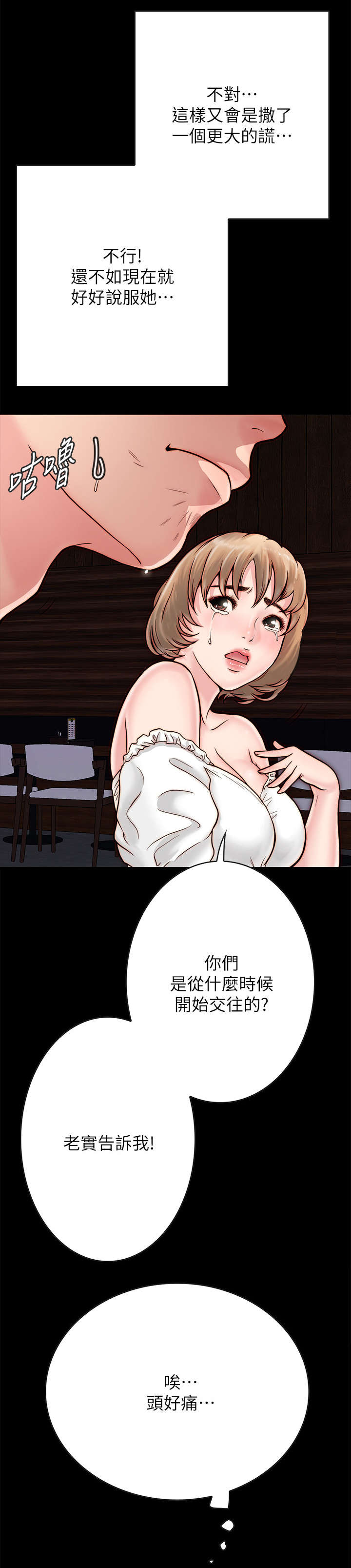 第9章：拉拉13
