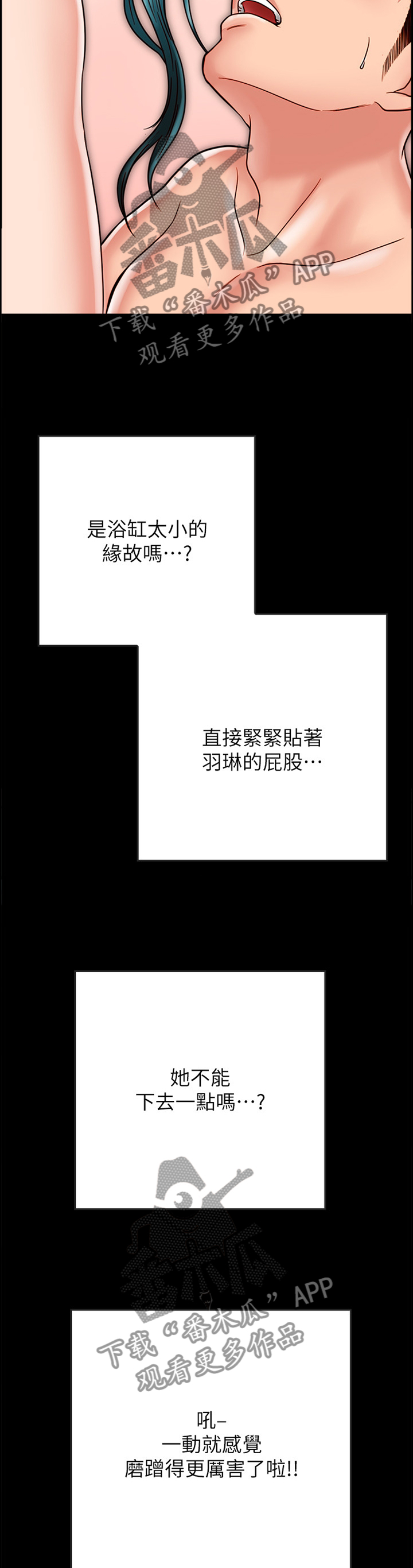 第49章：阴差阳错10