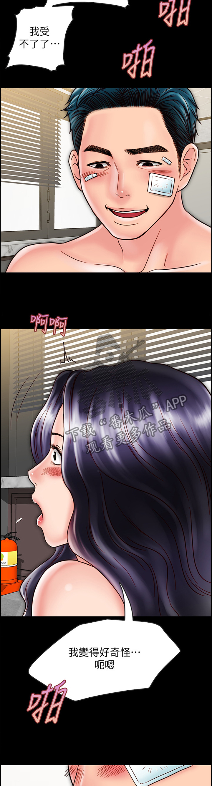 第55章：发现的秘密6
