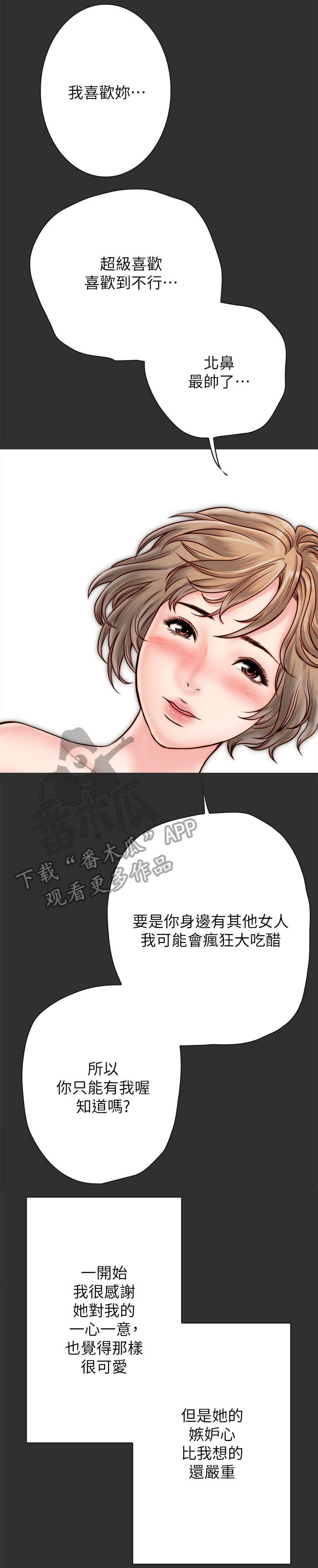 第9章：拉拉8