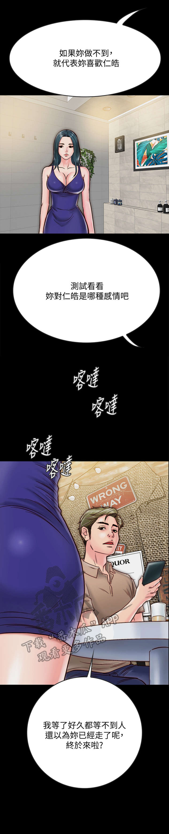 第23章：跟我睡9