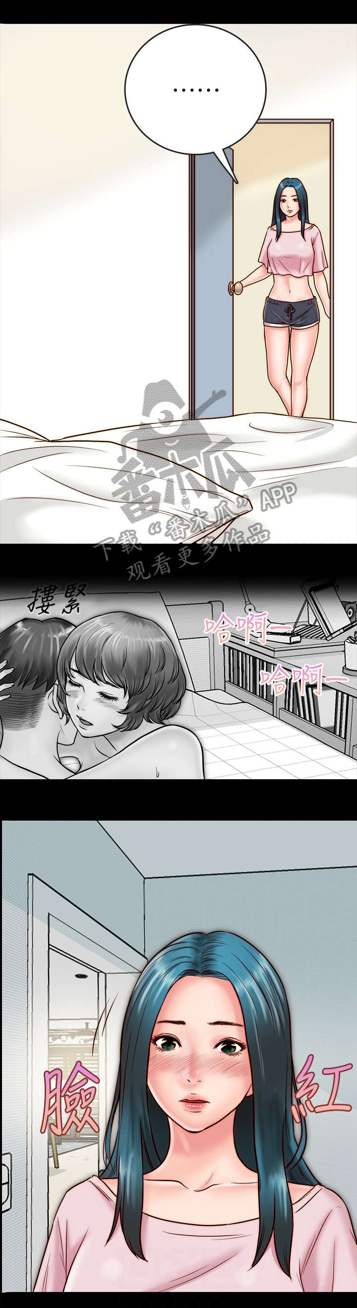 第14章：病的不轻10