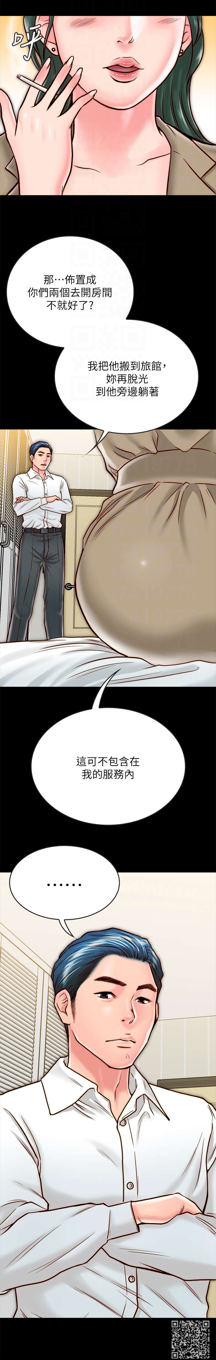 第21章：醉倒13