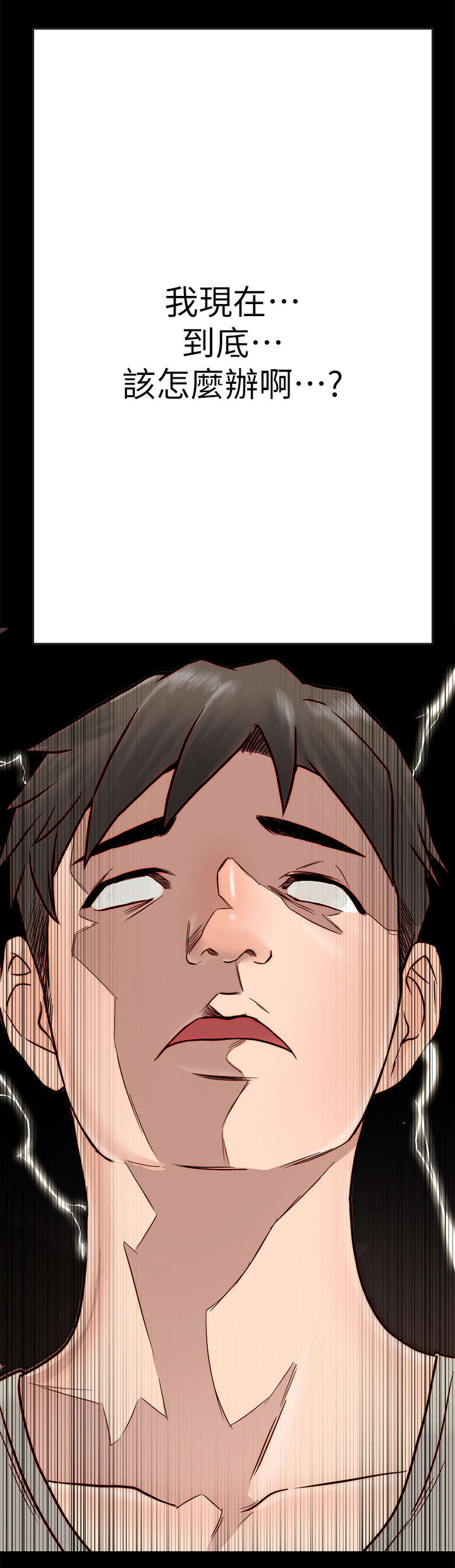 第8章：青梅竹马5