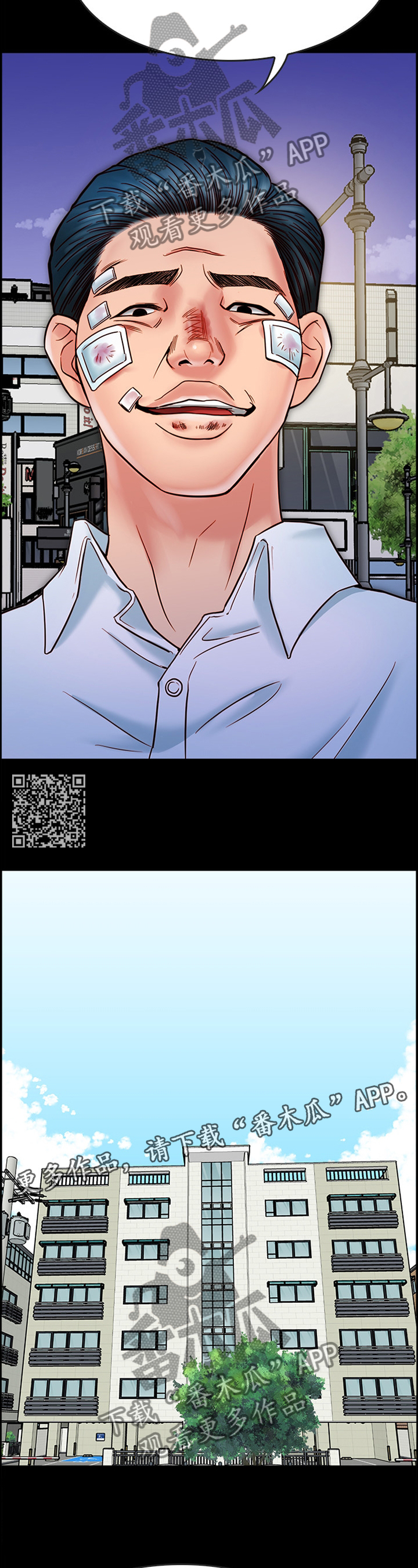 第46章：要挟6