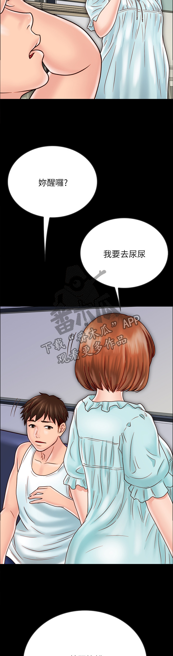第72章：目的9