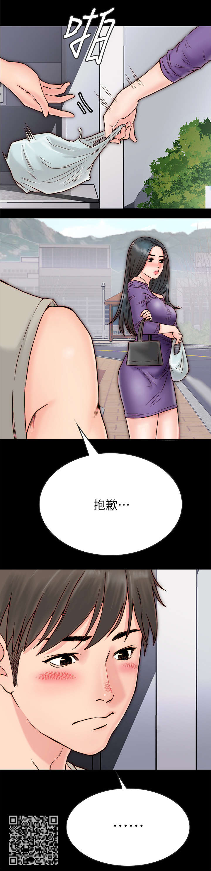 第7章：关心6