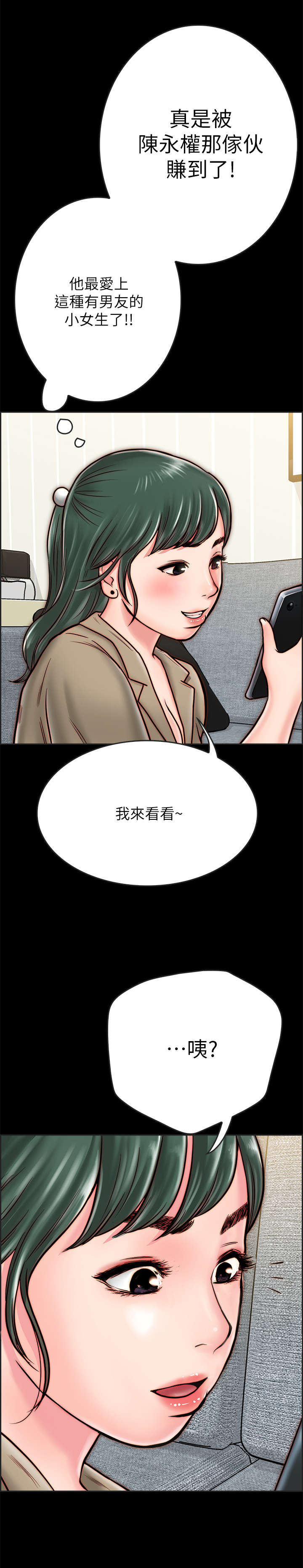 第19章：照片8