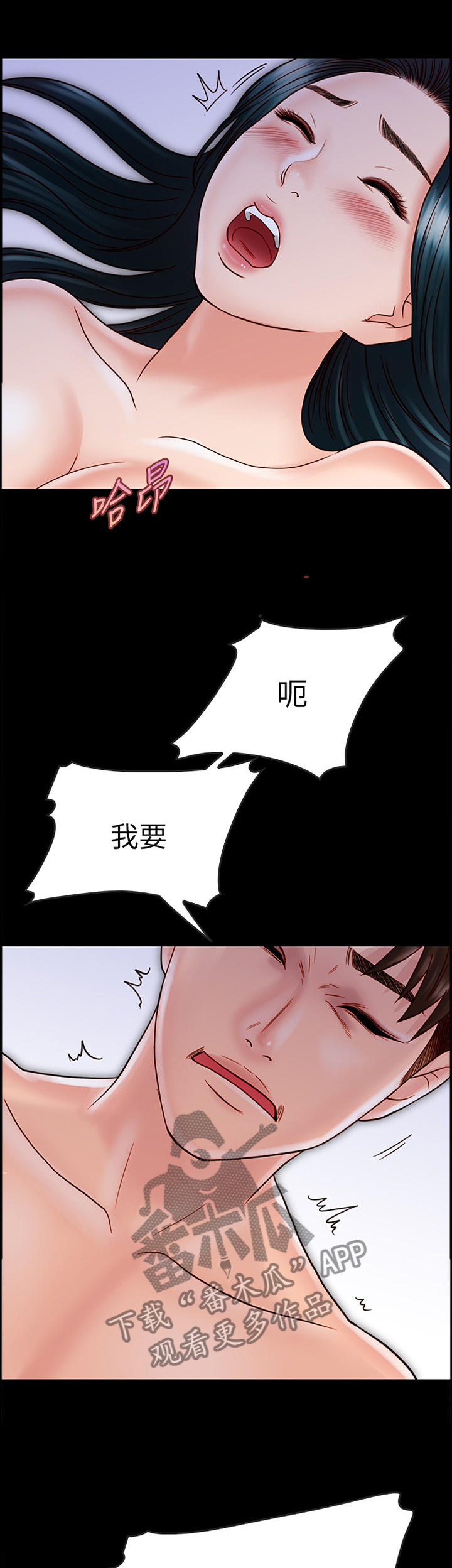 第68章：今后会怎么样呢6
