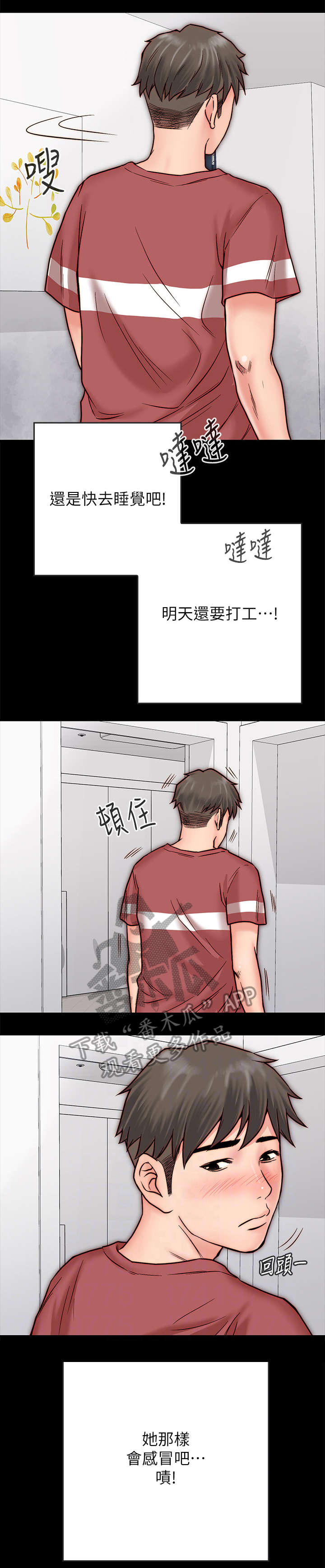 第6章：明显7