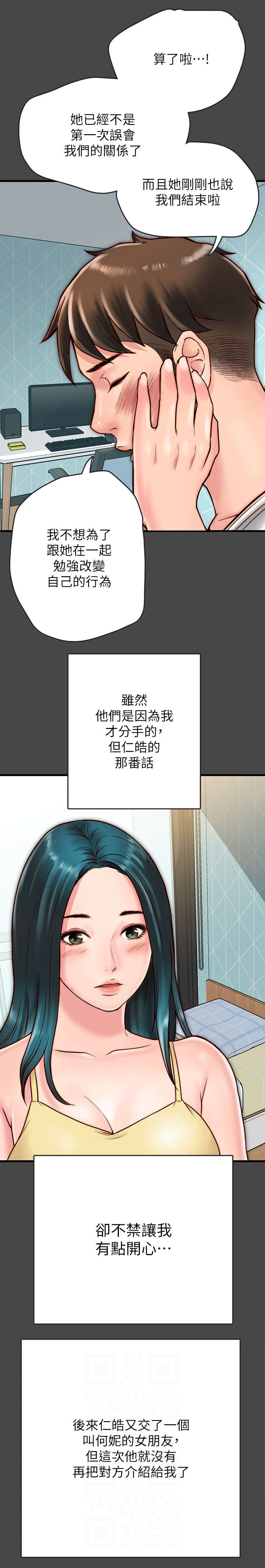 第13章：曾经10