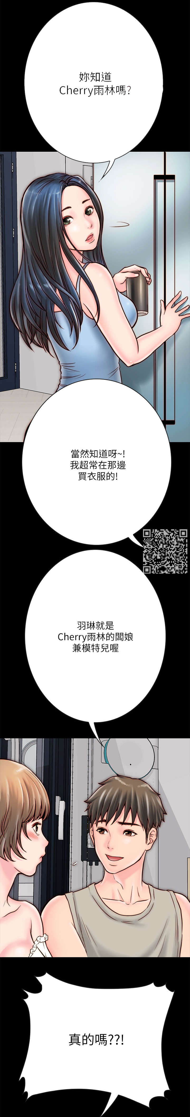 第11章：留宿6