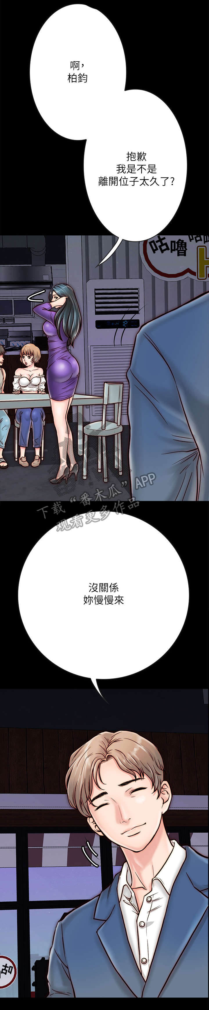 第10章：道歉0