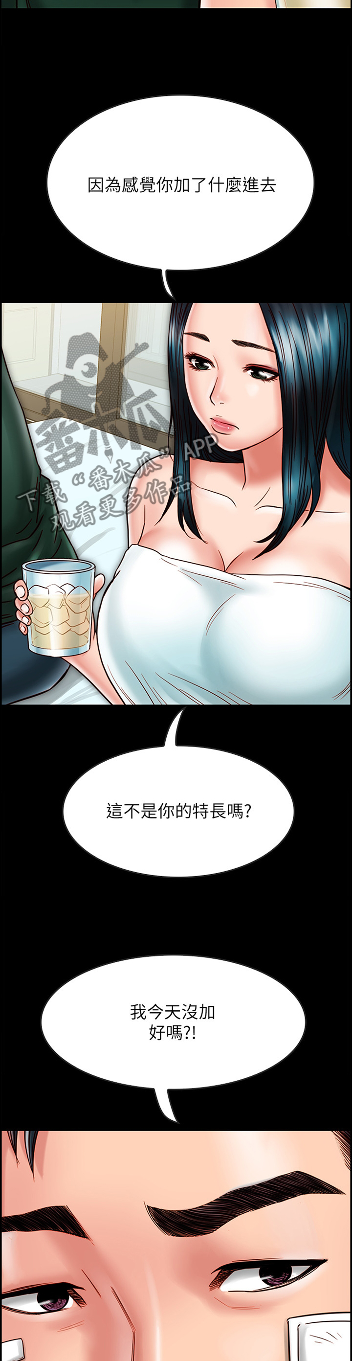 第60章：交流10