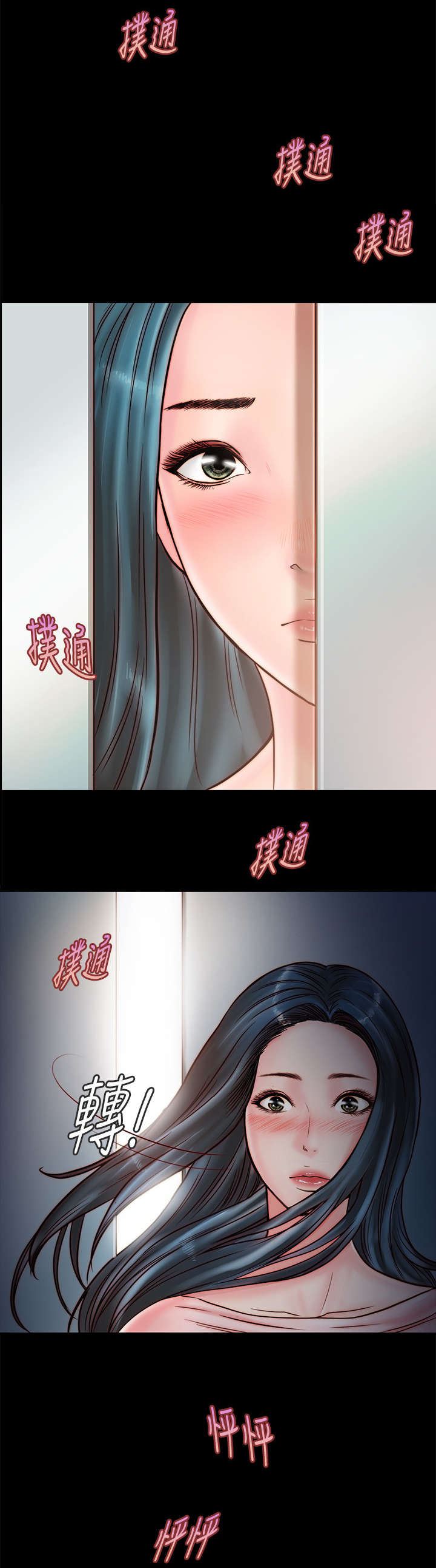 第12章：亲热8