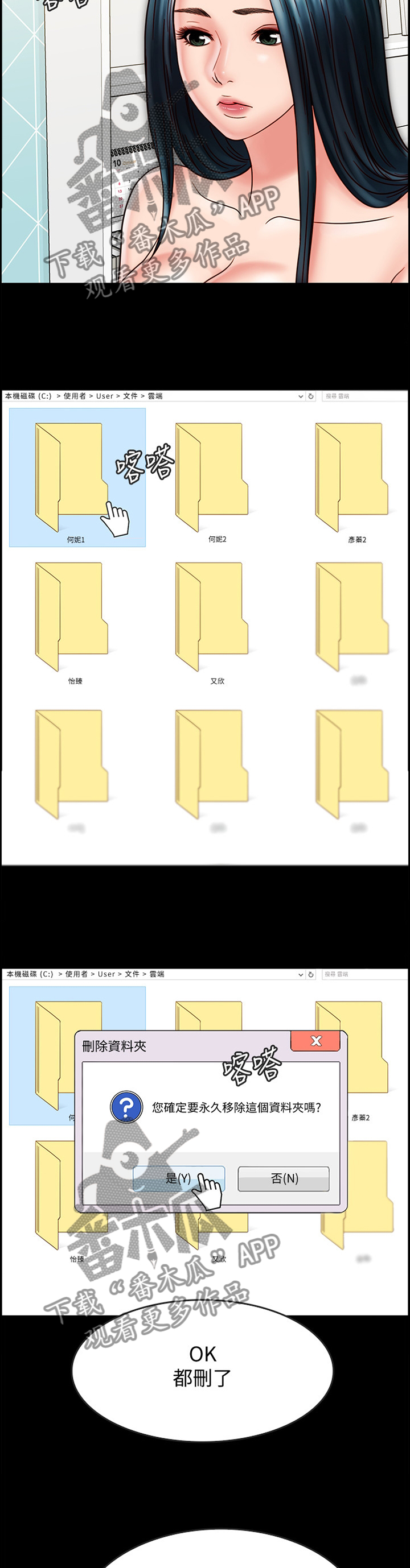 第59章：担心10