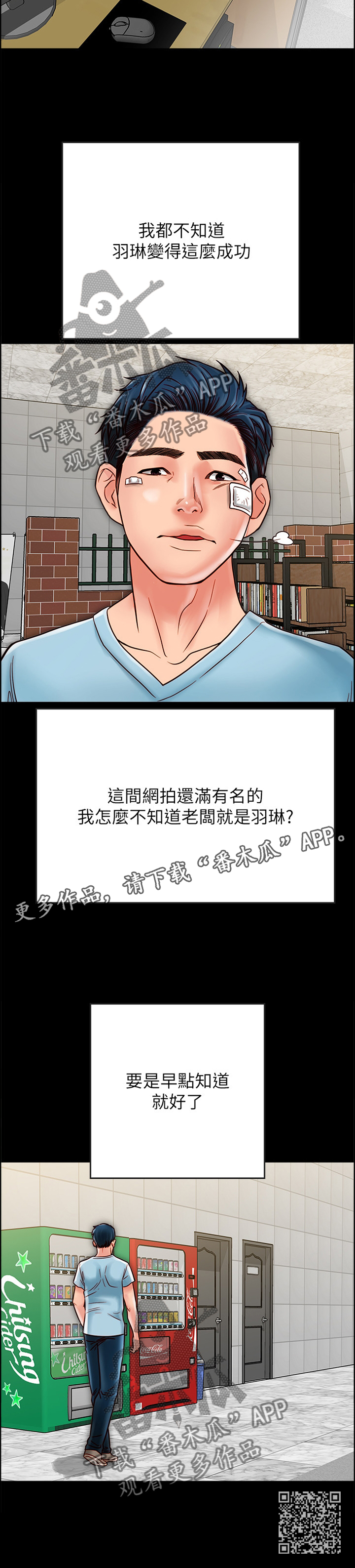 第51章：俊男美女11