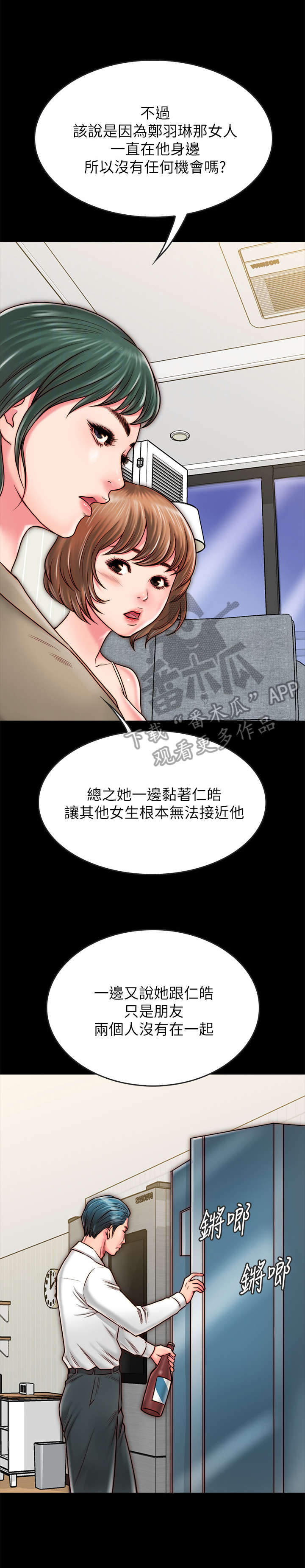 第19章：照片15