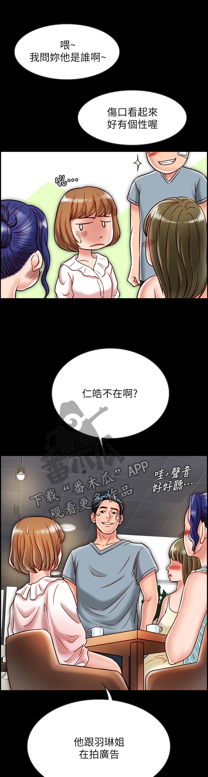 第48章：专业模特5