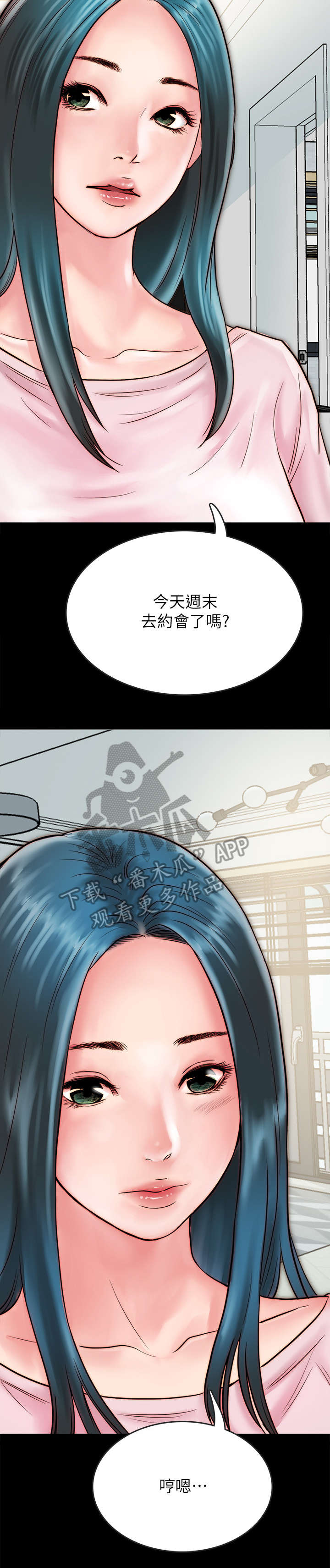 第14章：病的不轻8
