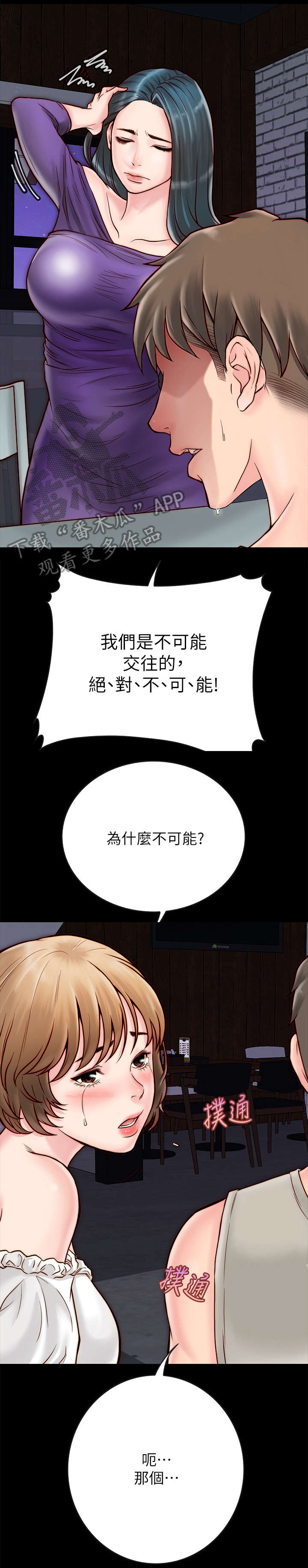 第9章：拉拉14