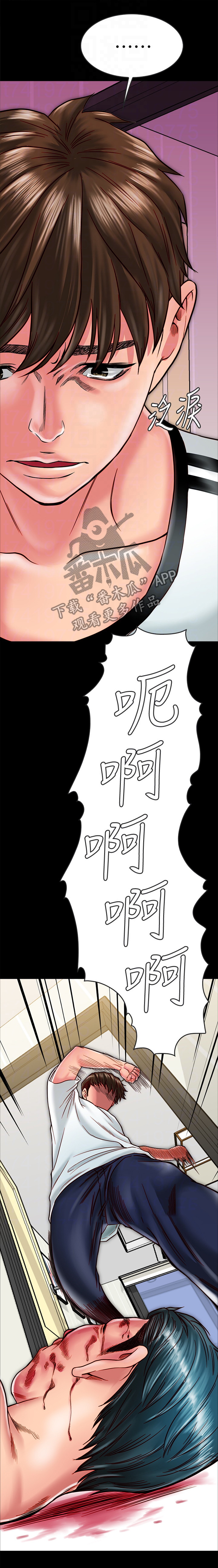 第33章：什么事也没发生5