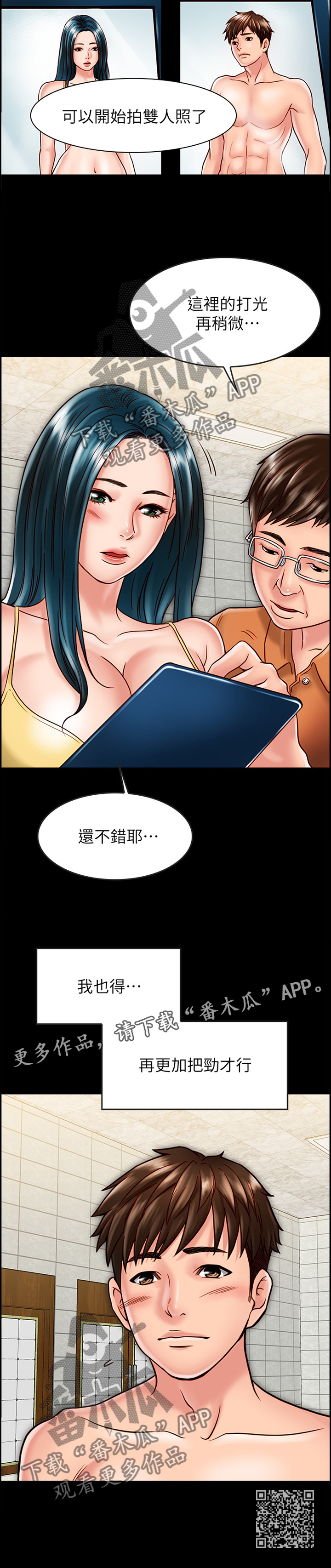 第48章：专业模特11