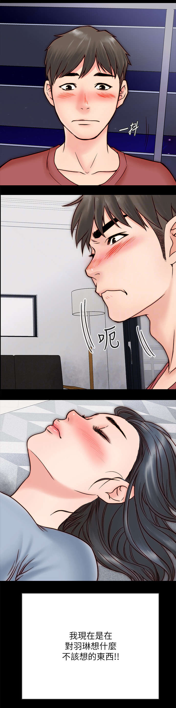 第6章：明显6