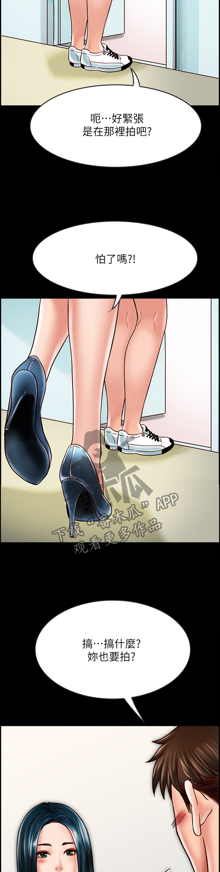 第47章：拍照7