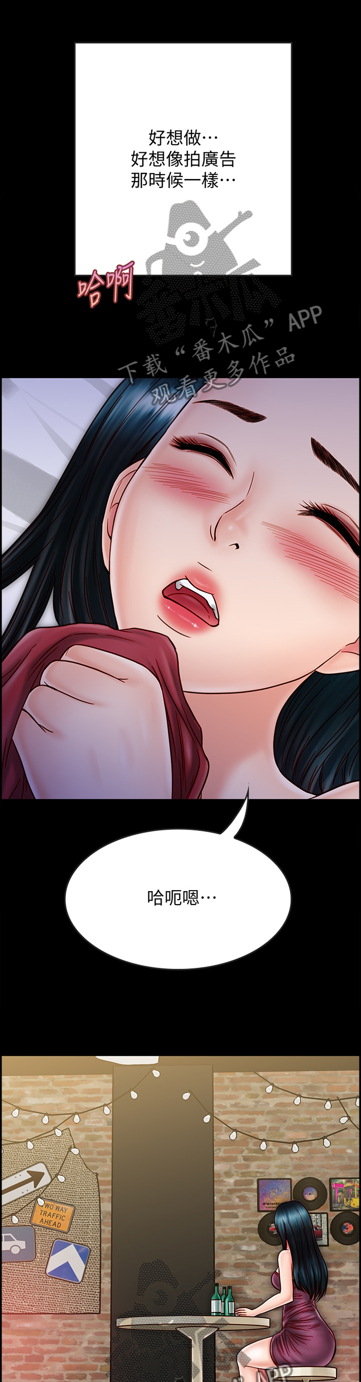 第66章：做出选择6