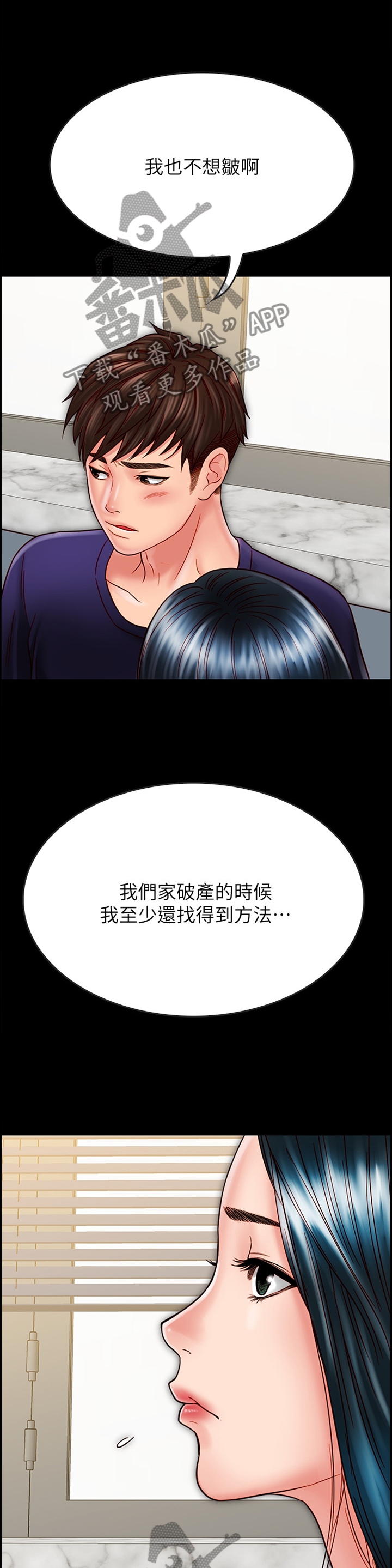 第58章：给你5